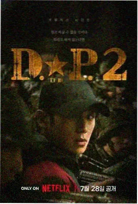 妈妈的朋友6 访谈特辑